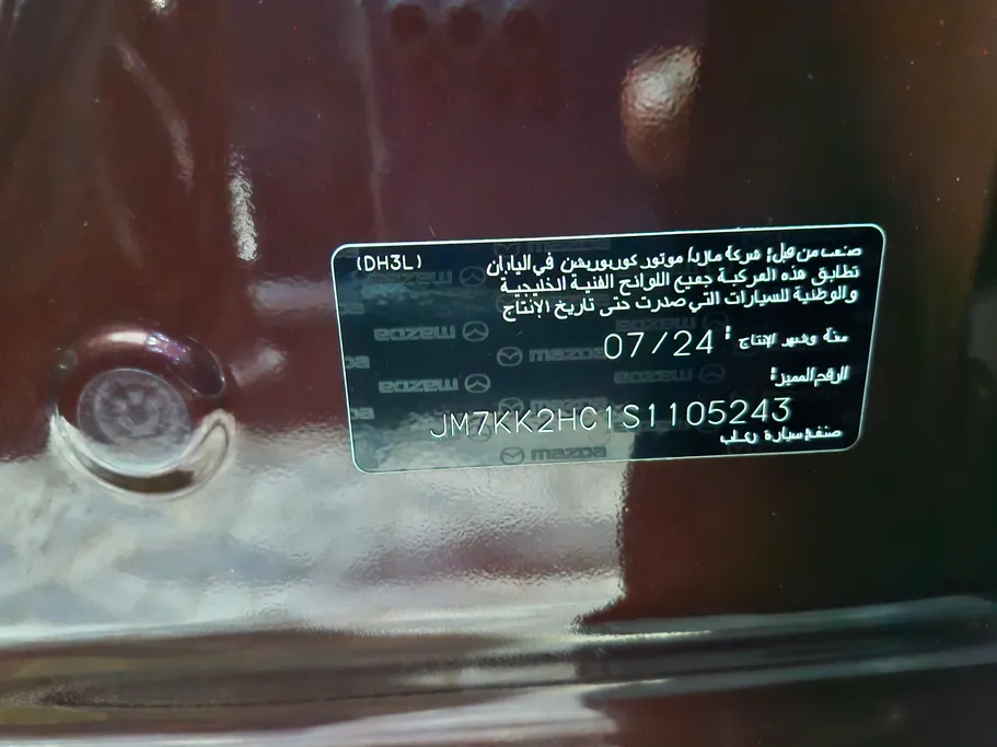 2025 Mazda CX90 High Plus 