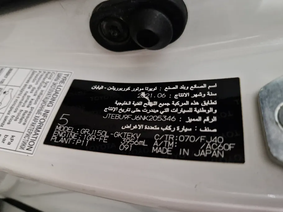 2022 Toyota Prado TXL 