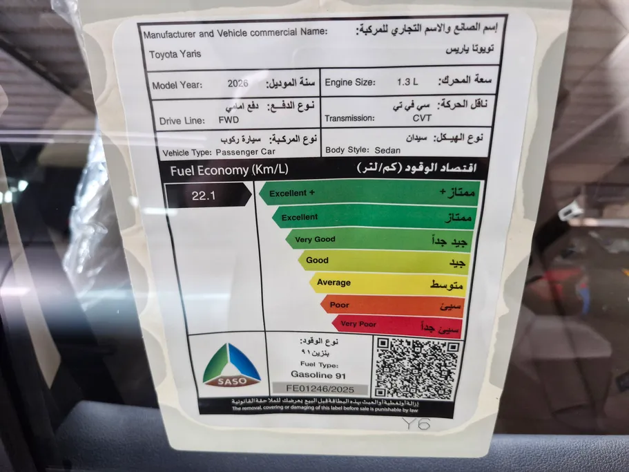 2026 Toyota Yaris  Y Plus 