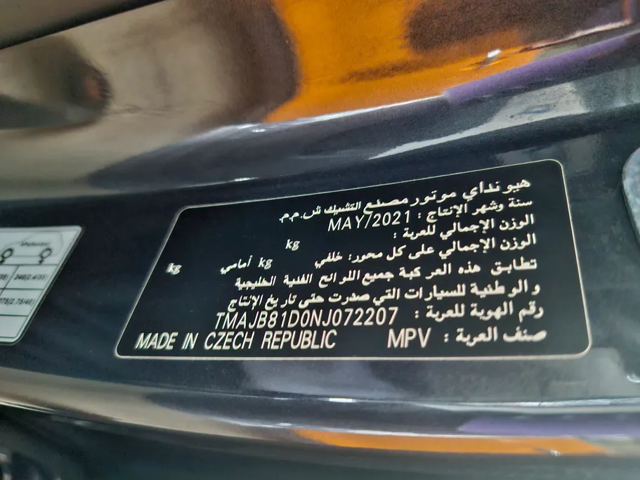 2022 Hyundai Tucson SMART (PANORAMA) 