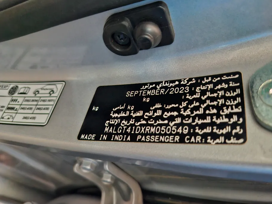 هيونداي اكسنت فلييت 2024 