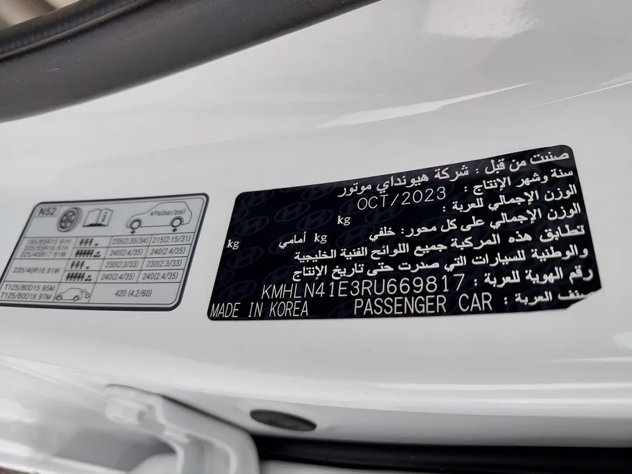 هيونداي النترا سمارت 2024 