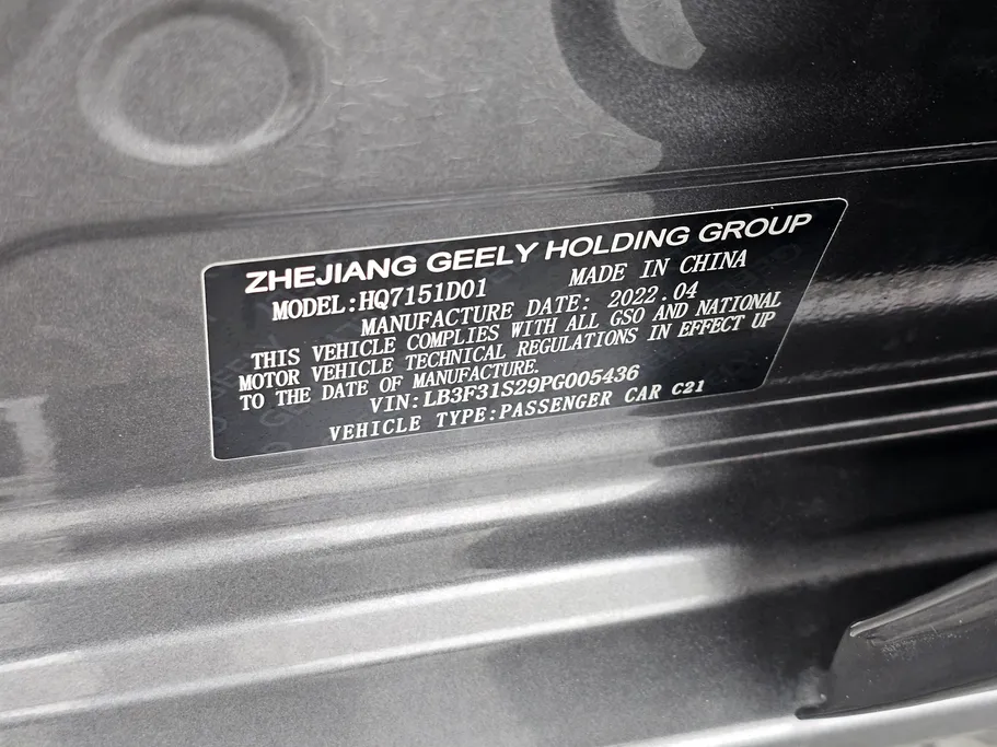 جيلي امجراند GS 2023