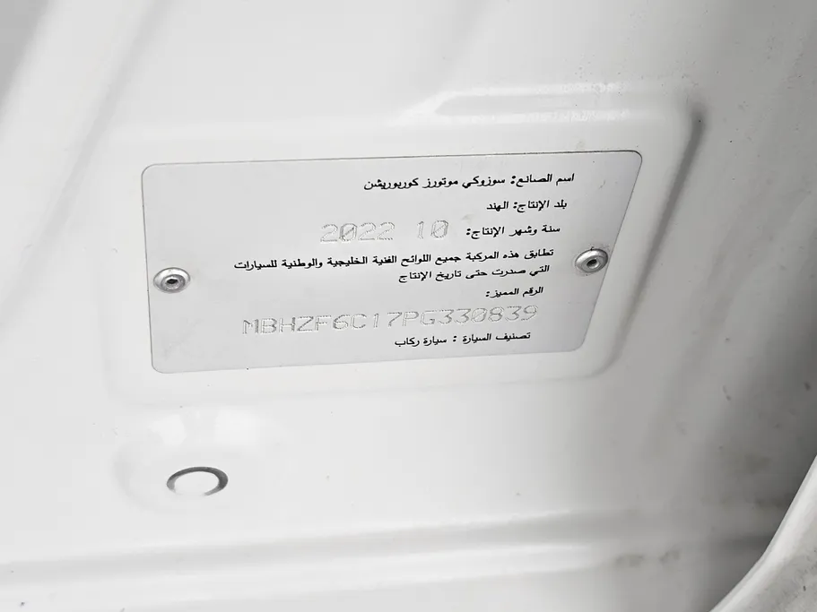 سوزوكي ديزاير GL 2023 