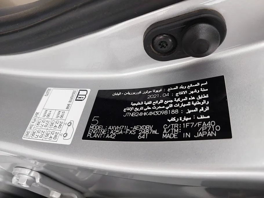 تويوتا كامري GLE HEV  2021 