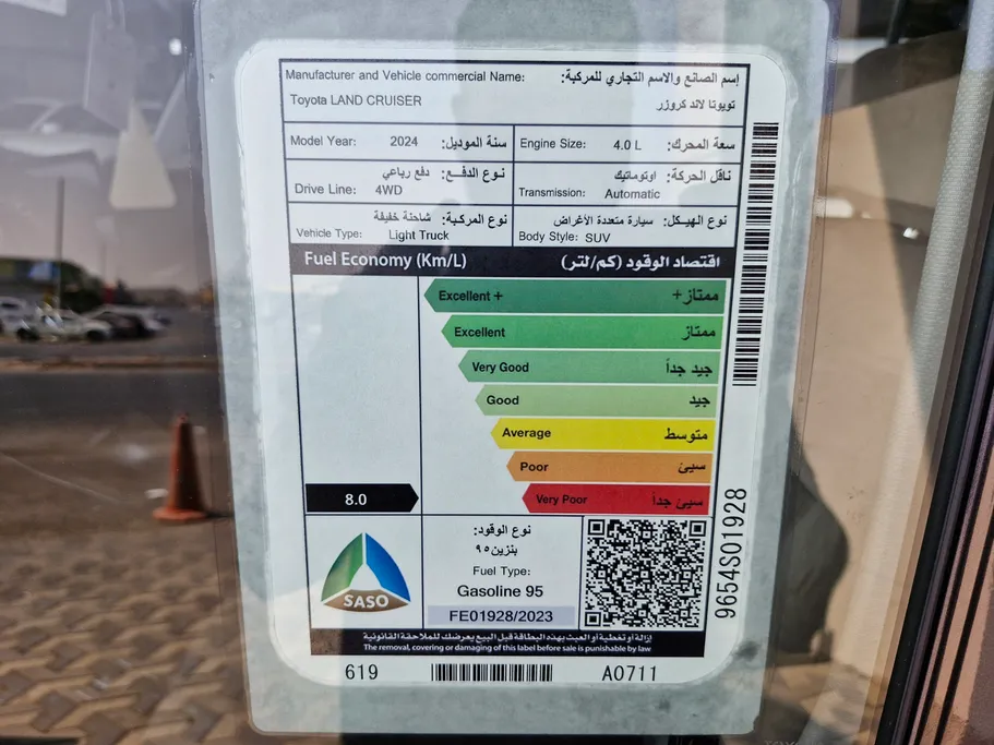 2024 Toyota LAND CRUISER 70 LX