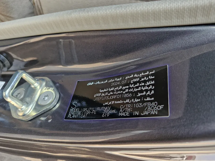 2024 Toyota LAND CRUISER 70 LX