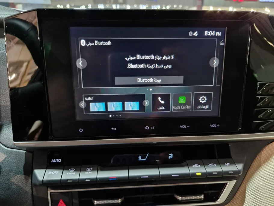 تويوتا كامري E Plus HEV 2025 