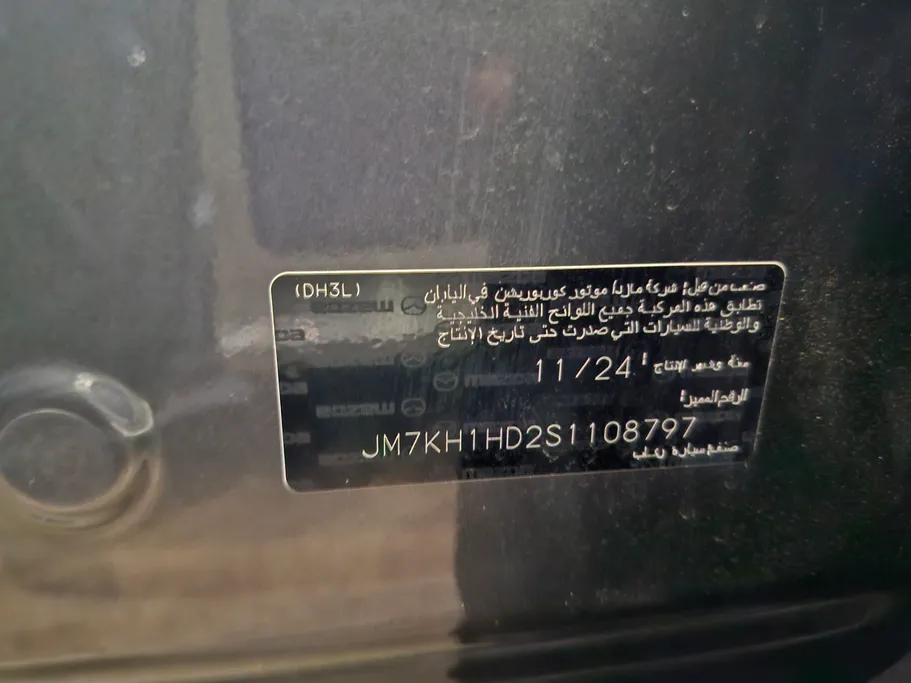 2025 Mazda CX60 High Plus 