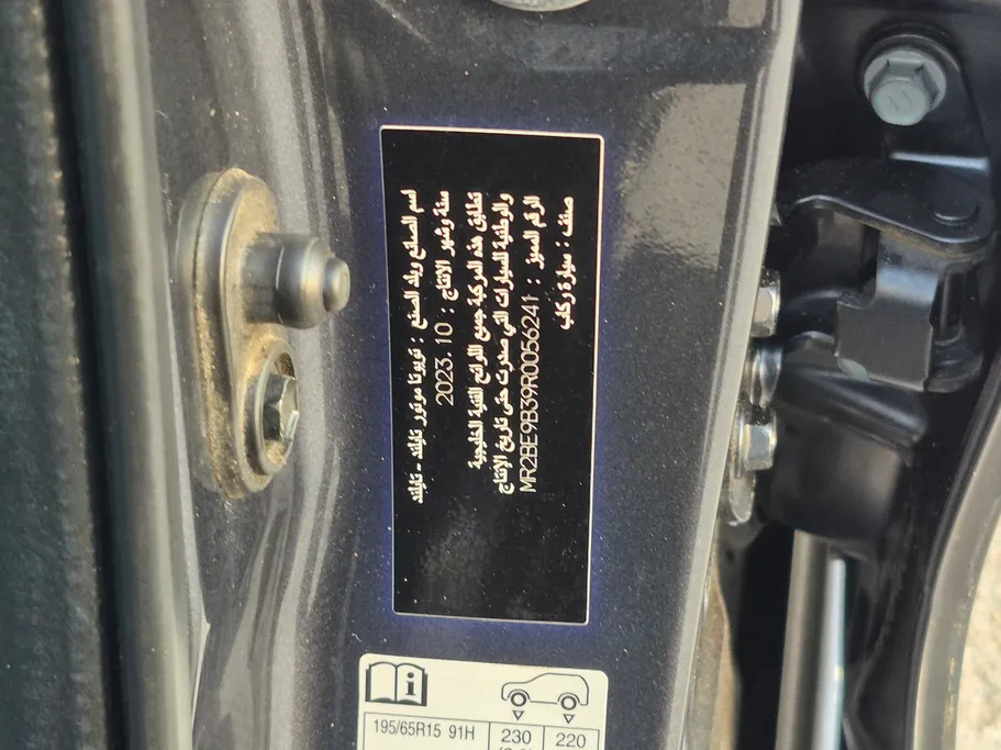 2024 Toyota Yaris  Y