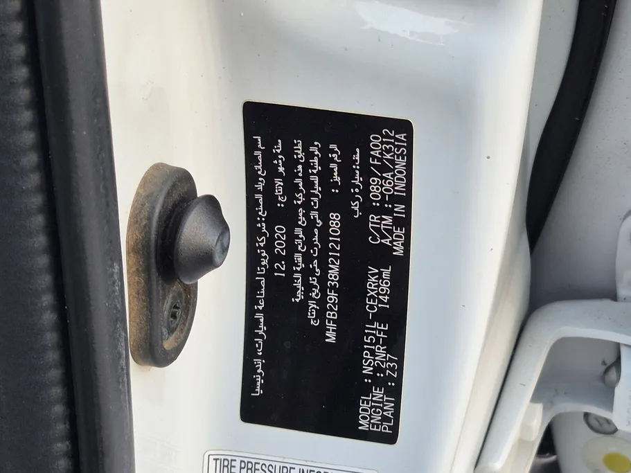 تويوتا يارس Y 2021 