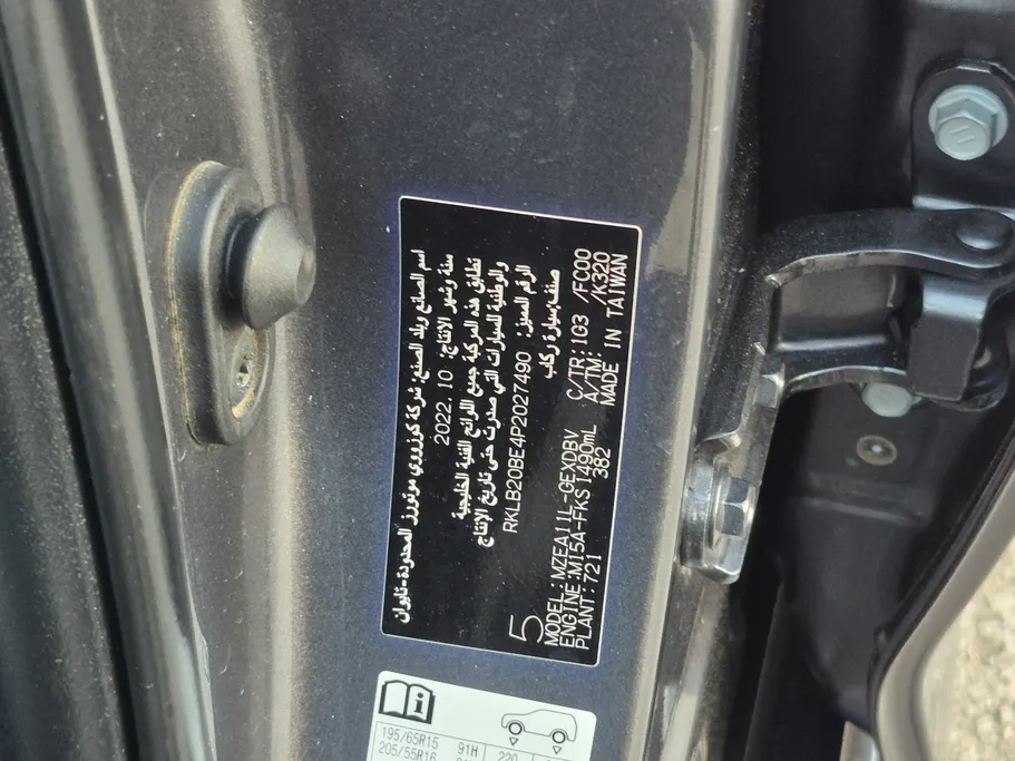 2023 Toyota Corolla XLI