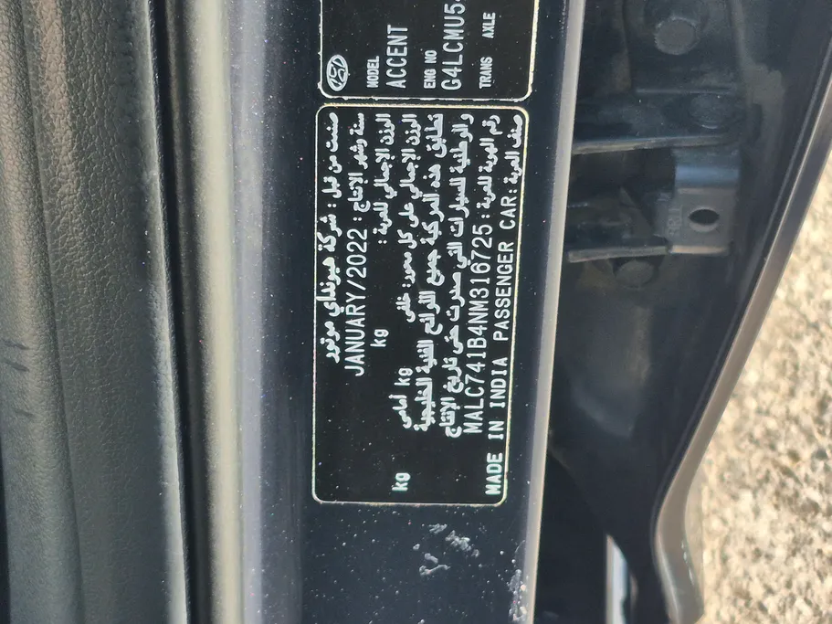 2022 Hyundai Accent Smart 