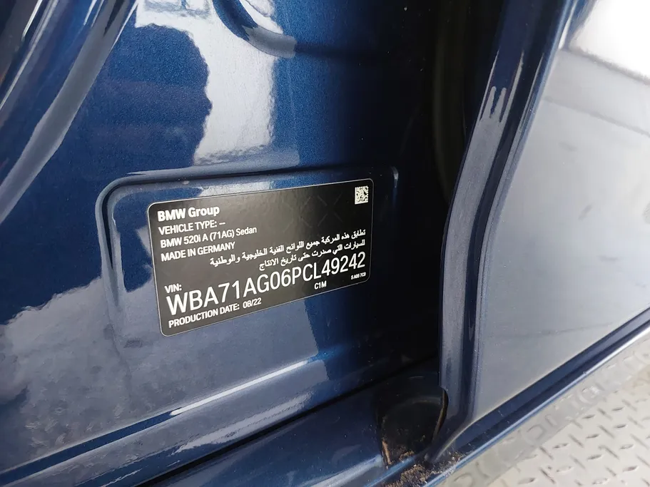 بي ام دبليو الفئة الخامسة 520i 2023