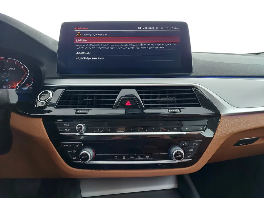 بي ام دبليو الفئة الخامسة 520i 2023