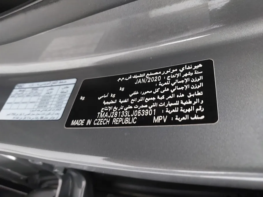 2020 Hyundai Tucson GL