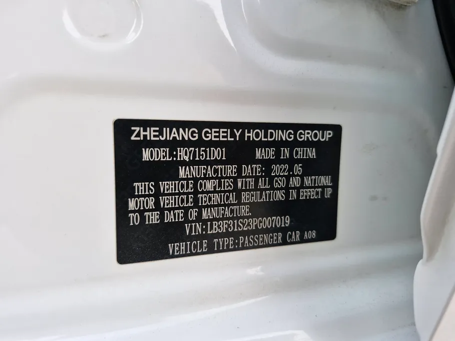 2023 Geely Emgrand GS 