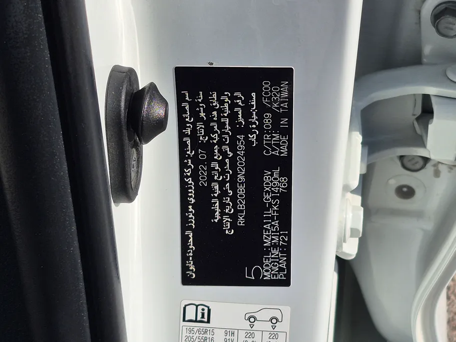 تويوتا كورولا XLI 2022 