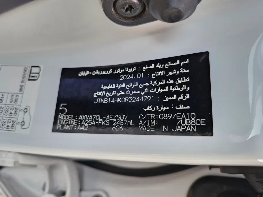 تويوتا كامري SE 2024 