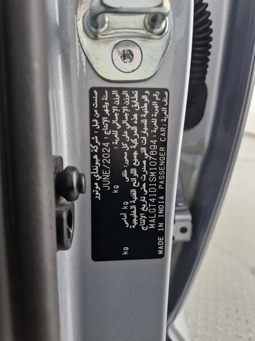 هيونداي اكسنت فلييت 2025 