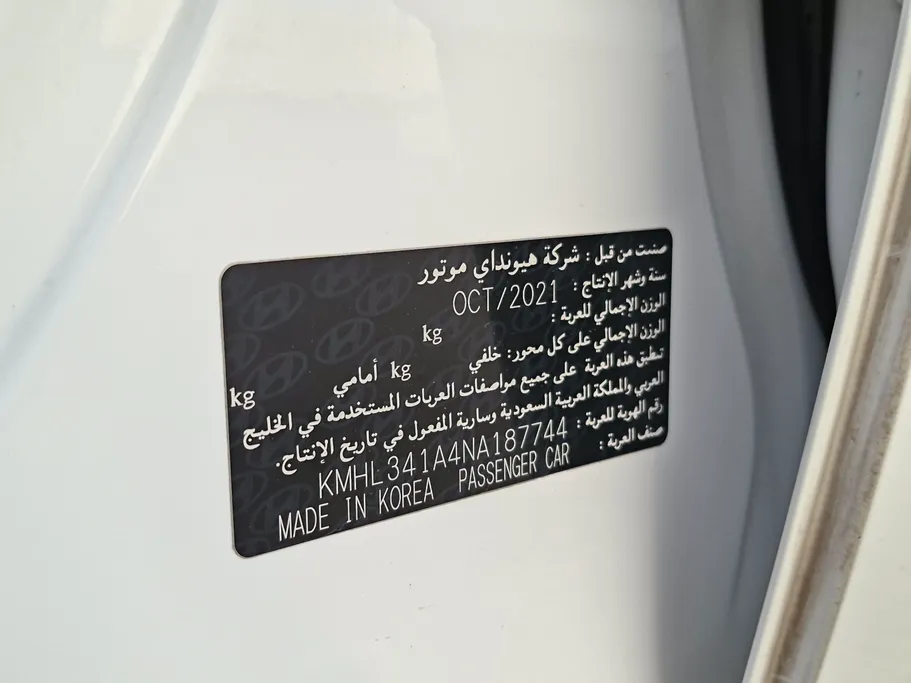 2022 Hyundai Sonata Smart 