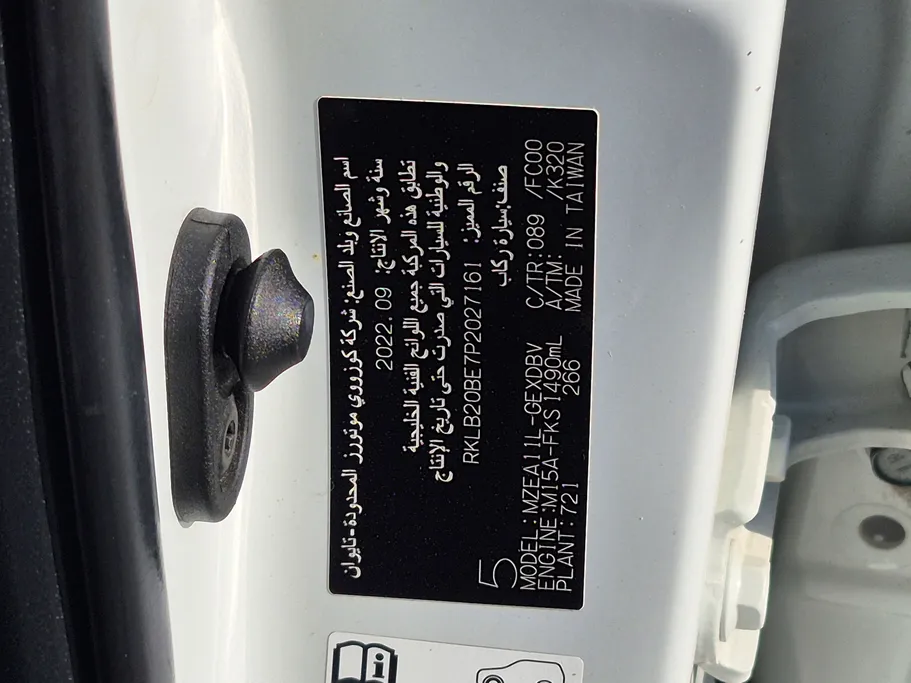 تويوتا كورولا XLI 2023 