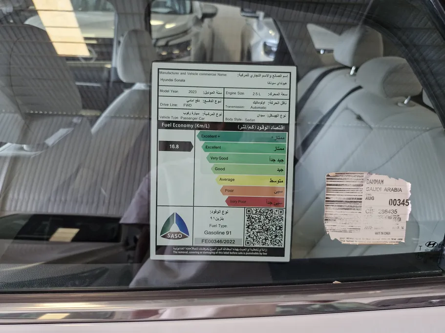 هيونداي سوناتا فلييت 2023 