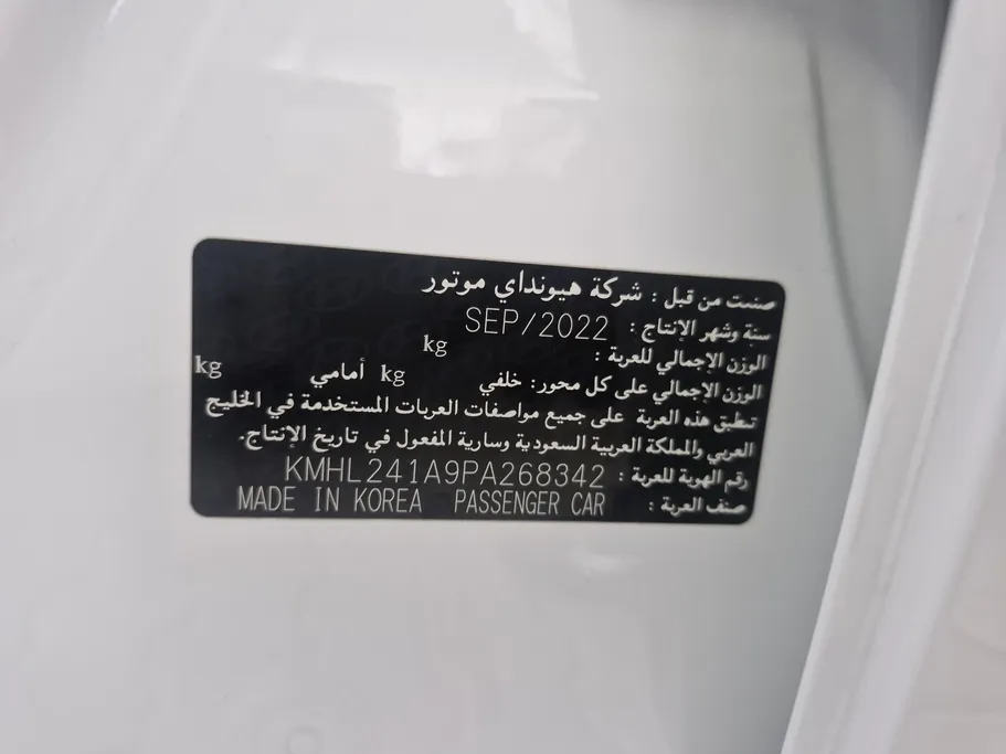 هيونداي سوناتا فلييت 2023 