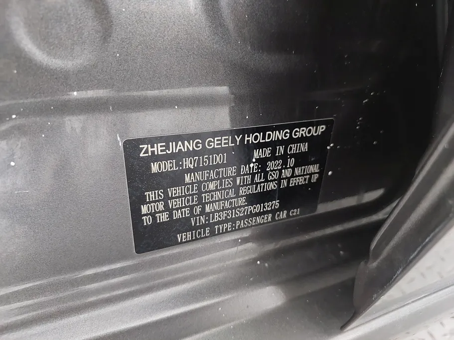 جيلي امجراند GS 2023 