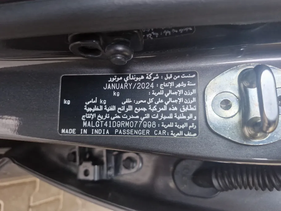 هيونداي اكسنت فلييت 2024 