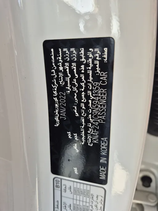 كيا سيراتو LX 2022 