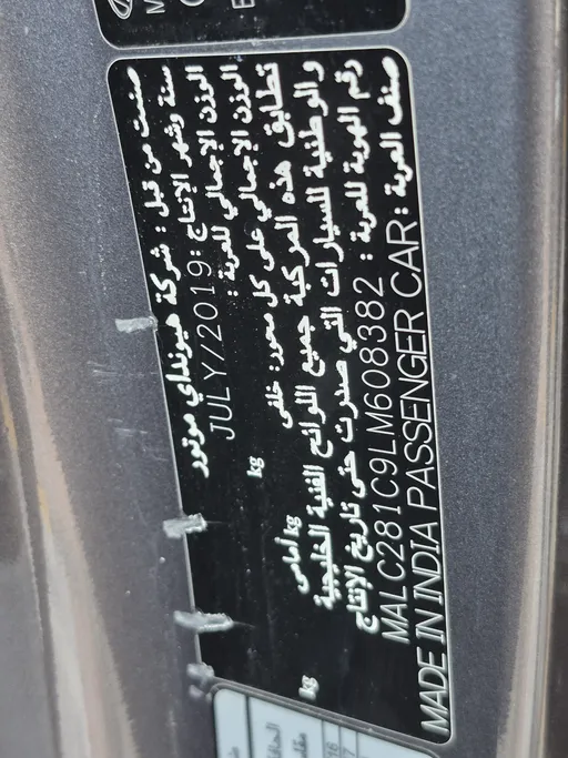 2020 Hyundai Creta GL 