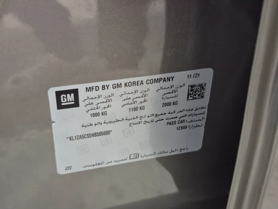 شفروليه ماليبو LS 2022 