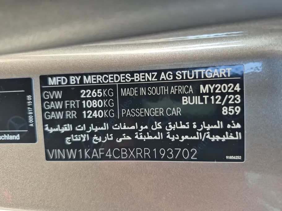 مرسيدس C 200 2024 