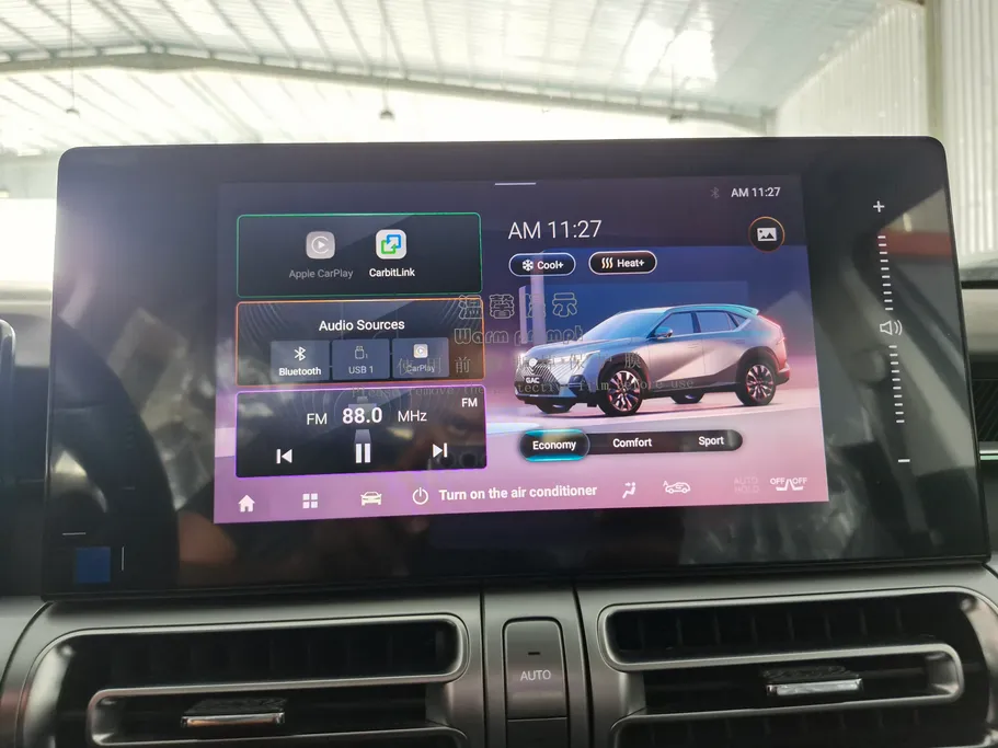 GAC إيمكو جي ال 2025 