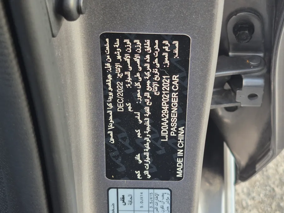 كيا بيجاس LX 2023 