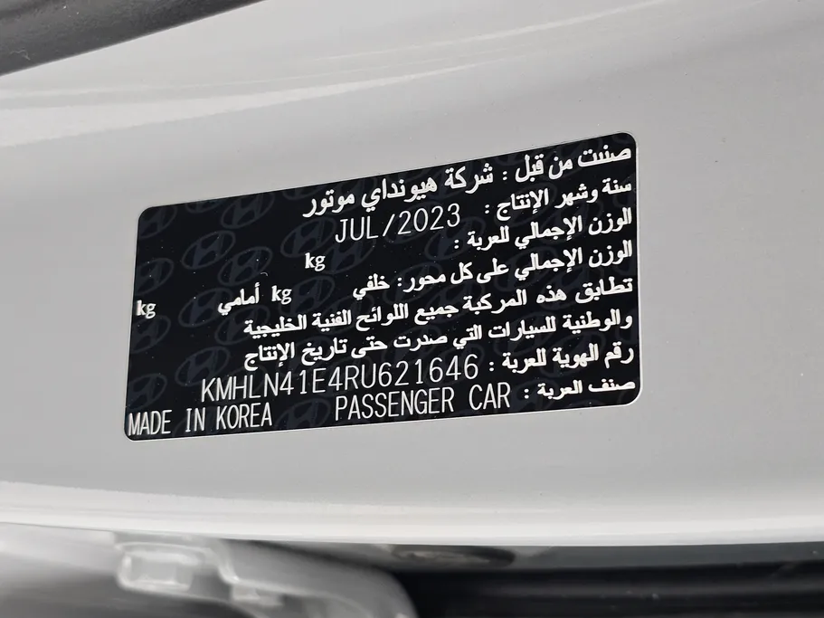 هيونداي النترا فلييت 2024 