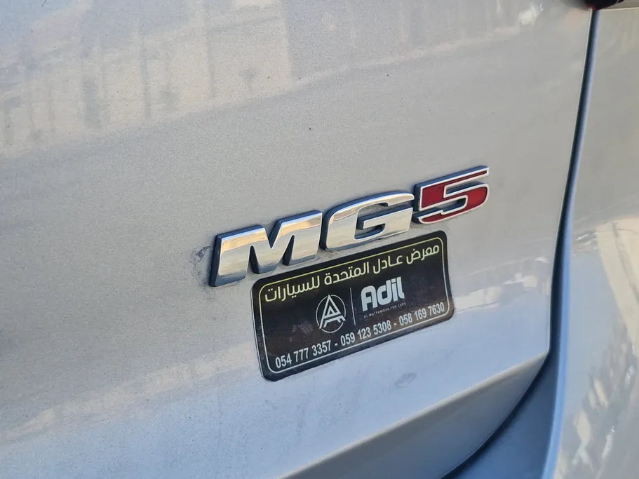 2023 MG 5 STD 