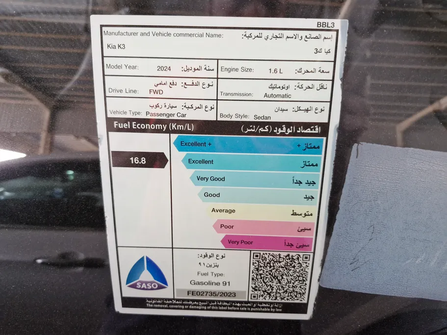 2024 Kia K3 LX 