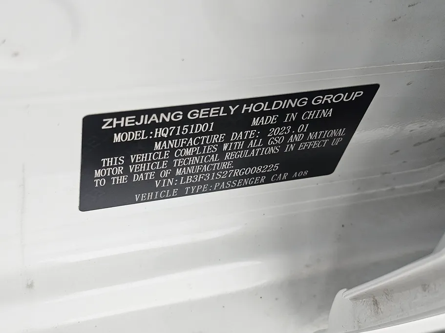 جيلي امجراند GS 2024 