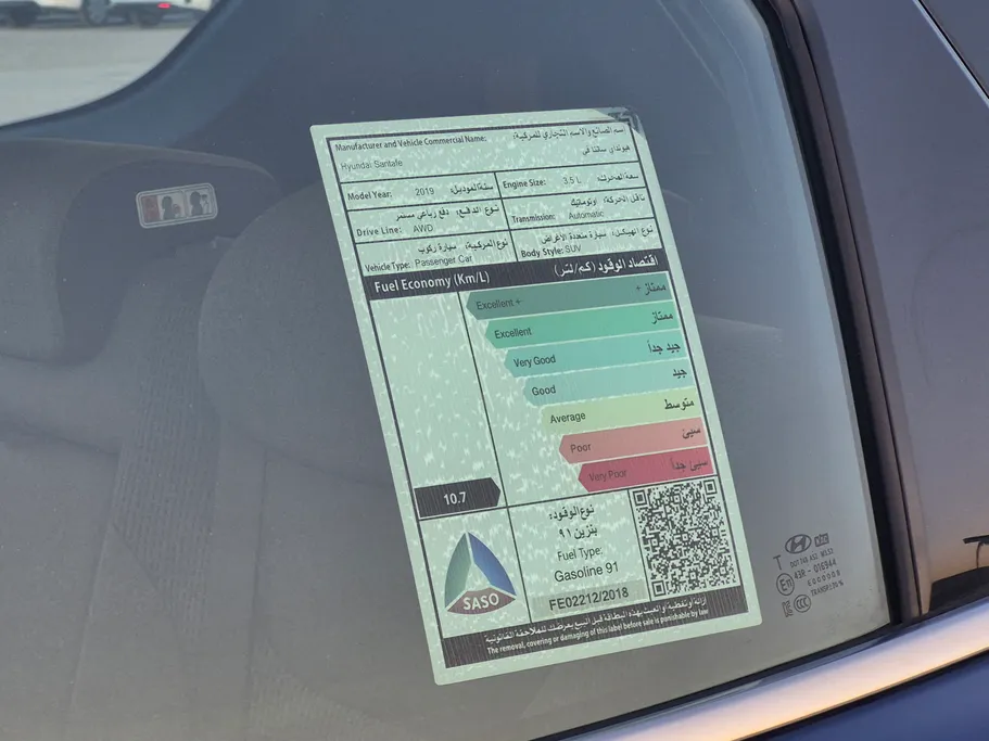 هيونداي سنتافي جي إل اس 2019 