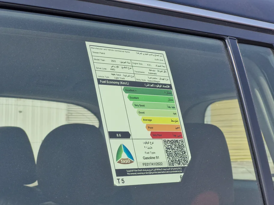 نيسان باترول Platinum 2023 