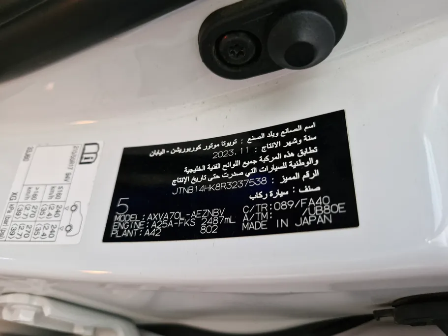 2024 Toyota Camry  GLE 