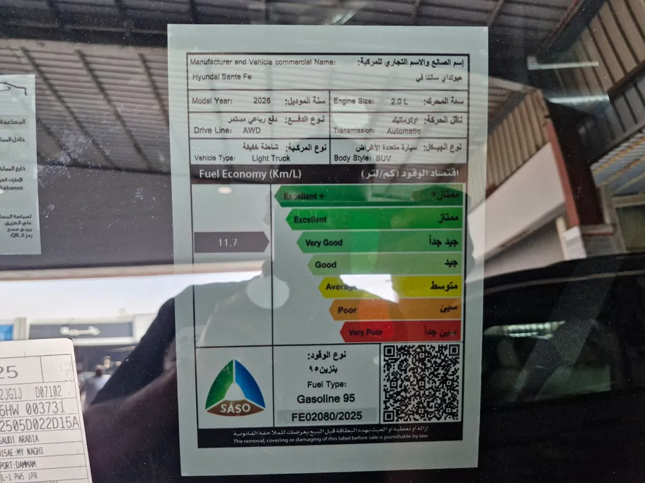 2026 Hyundai Santafe Smart 