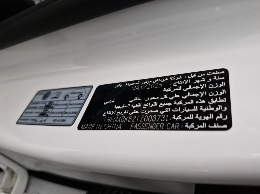 2026 Hyundai Santafe Smart 