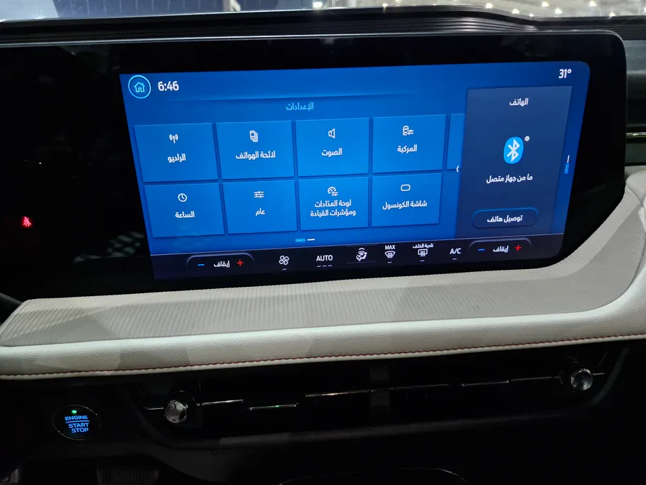 2023 Ford Taurus Trend New Shape 