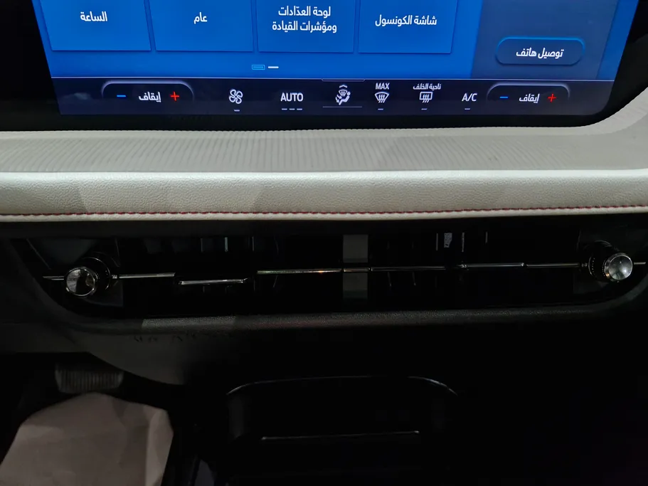 2023 Ford Taurus Trend New Shape 