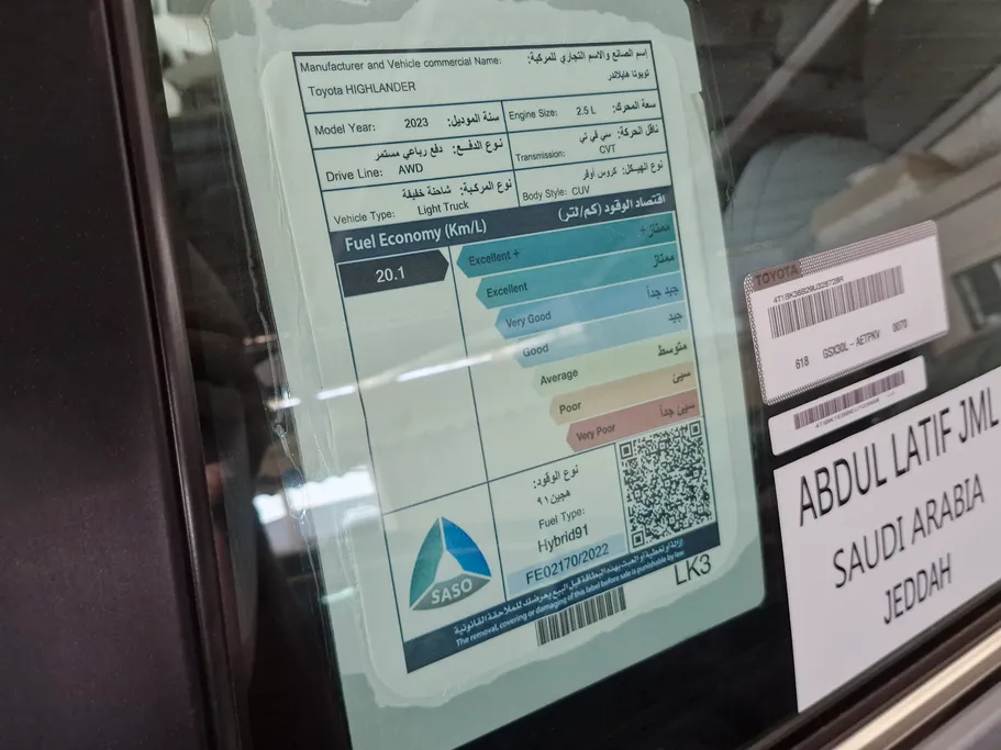 تويوتا هايلاندر GLE 2023 