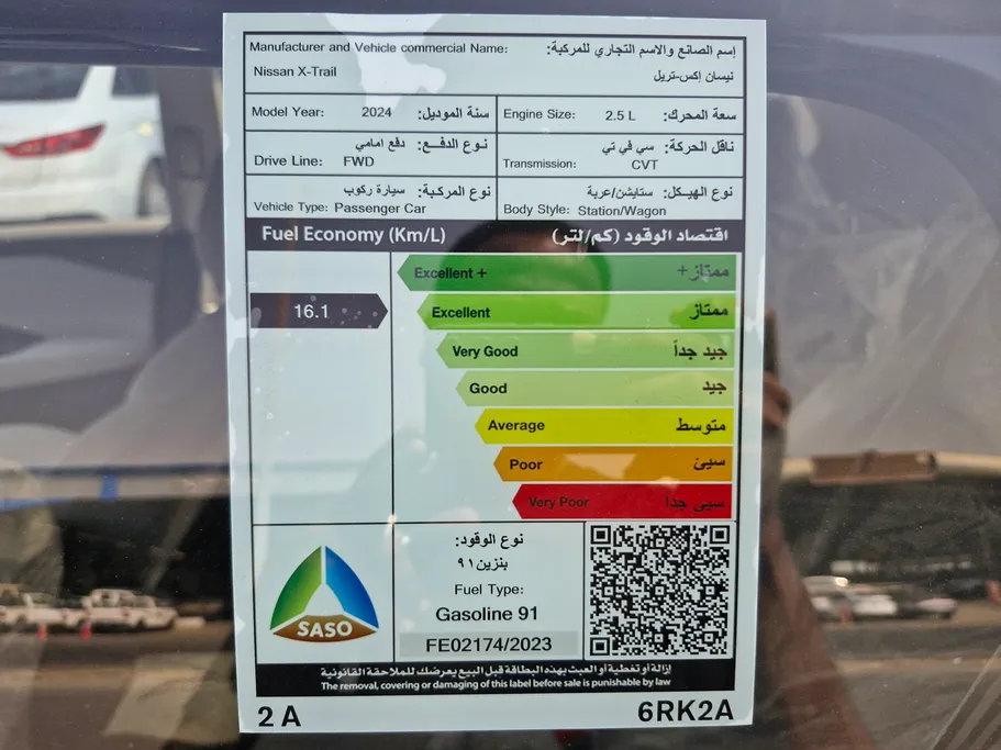 نيسان أكس تريل S 5 Seats 2024 