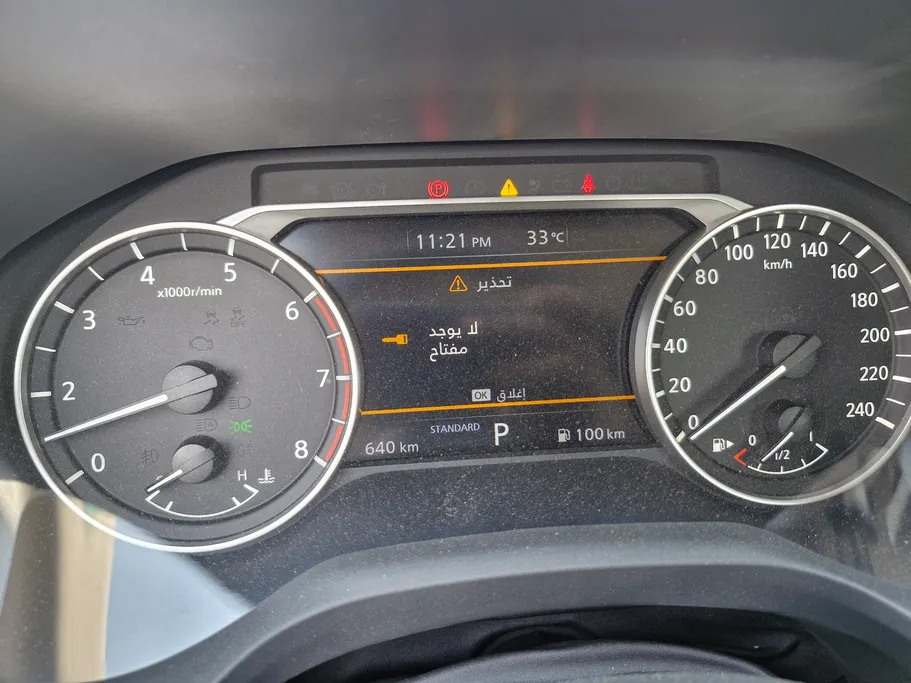 نيسان أكس تريل S 5 Seats 2024 